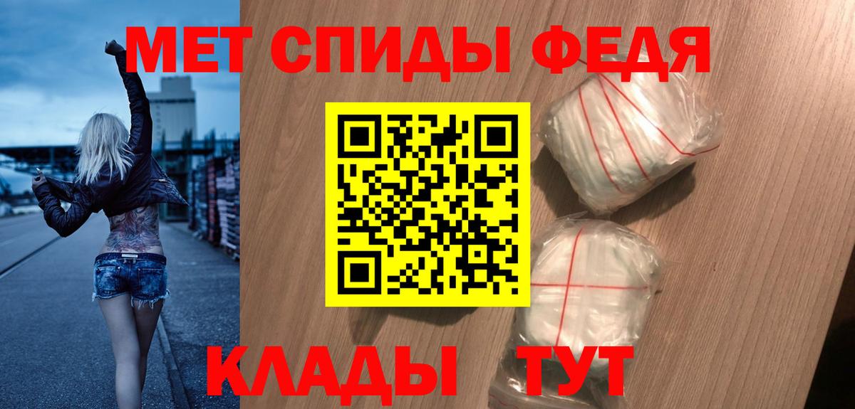 АМФ  Вход с VPN  Урус-Мартан  Амфетамин 97% 