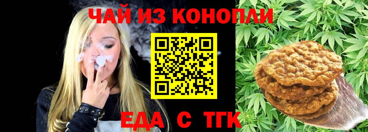 ЭКСТАЗИ  COCAIN  Урус-Мартан  Гашиш  Вход с VPN  Конопля  Меф кристаллы 