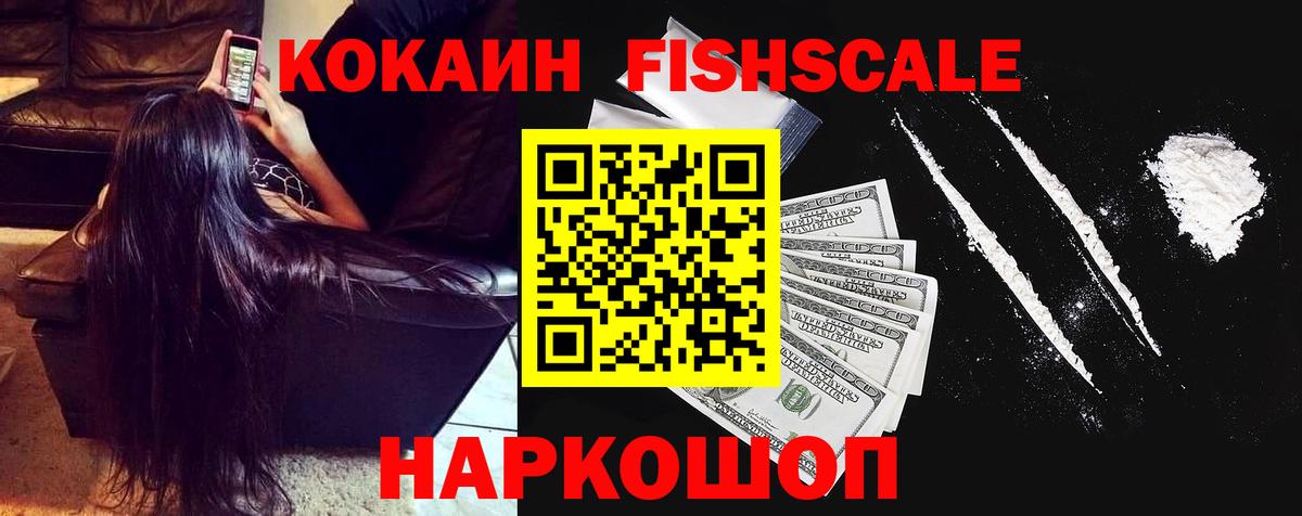 COCAIN Боливия Урус-Мартан