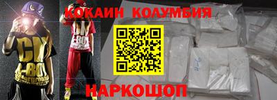 кокс Мариинск