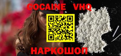 марки nbome Можайск