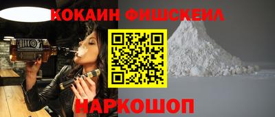 марки nbome Можайск