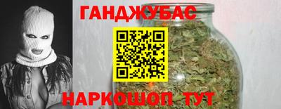 каннабис Малгобек