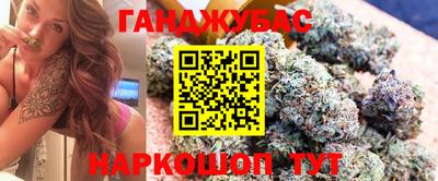 меф VHQ Моздок