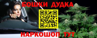 каннабис Малгобек