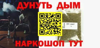марки nbome Можайск