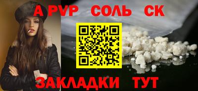 кокс Мариинск