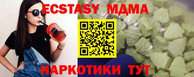 меф VHQ Моздок
