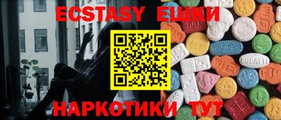 MDMA Premium VHQ Малоярославец