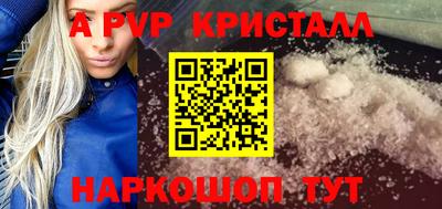 меф VHQ Моздок