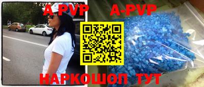 меф VHQ Можга