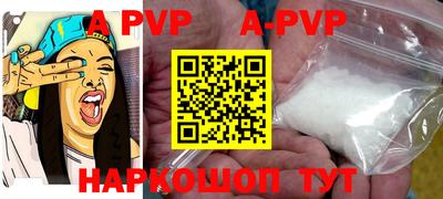 меф VHQ Моздок