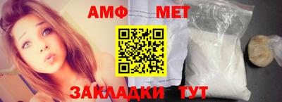 меф VHQ Моздок
