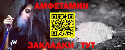 марки nbome Можайск