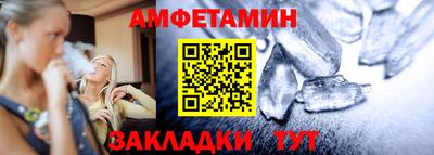меф VHQ Можга