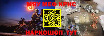 меф VHQ Можга