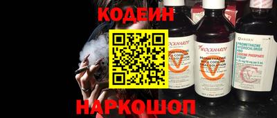 марки nbome Можайск