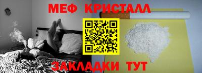 меф VHQ Можга