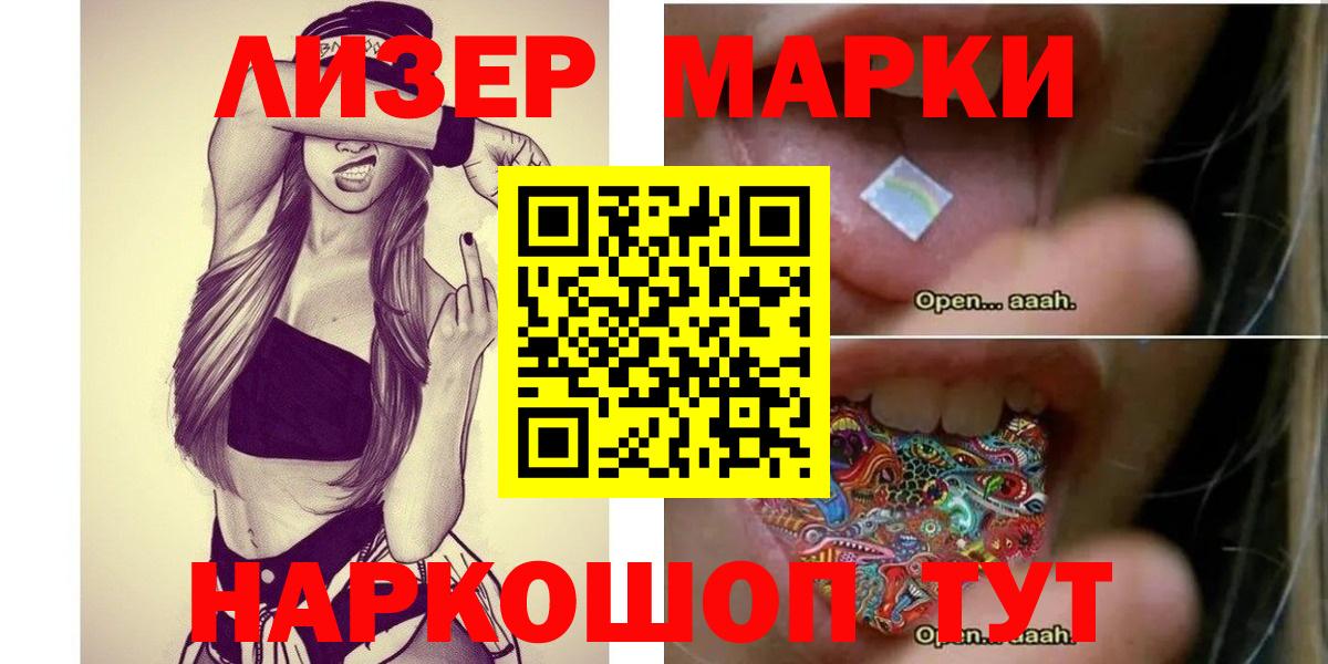 LSD-25 экстази ecstasy    ССЫЛКА  Урус-Мартан  Вход с VPN  Лсд 25 экстази 