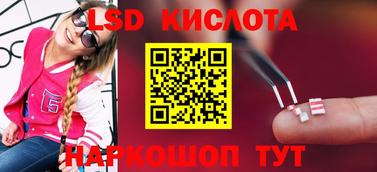 LSD-25 экстази ecstasy Урус-Мартан