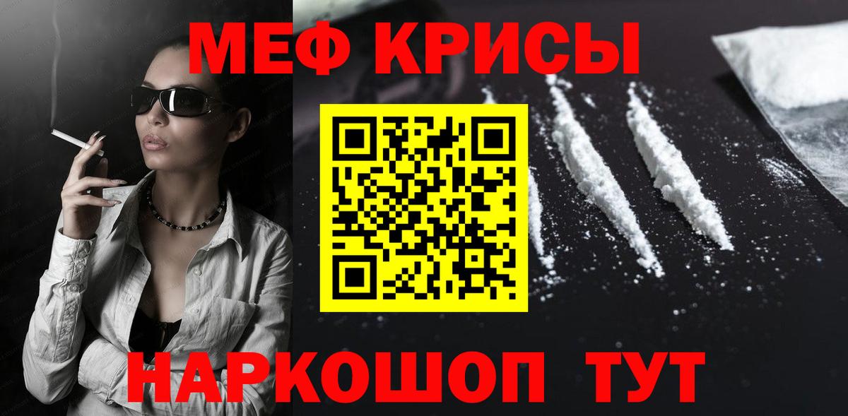 Мефедрон мука Урус-Мартан
