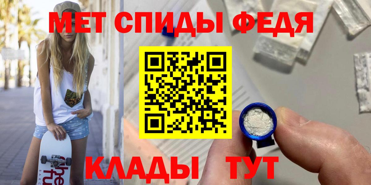 МЕТАМФЕТАМИН витя  МЕТАМФЕТАМИН витя  Урус-Мартан  МЕТАМФЕТАМИН  Вход с VPN 