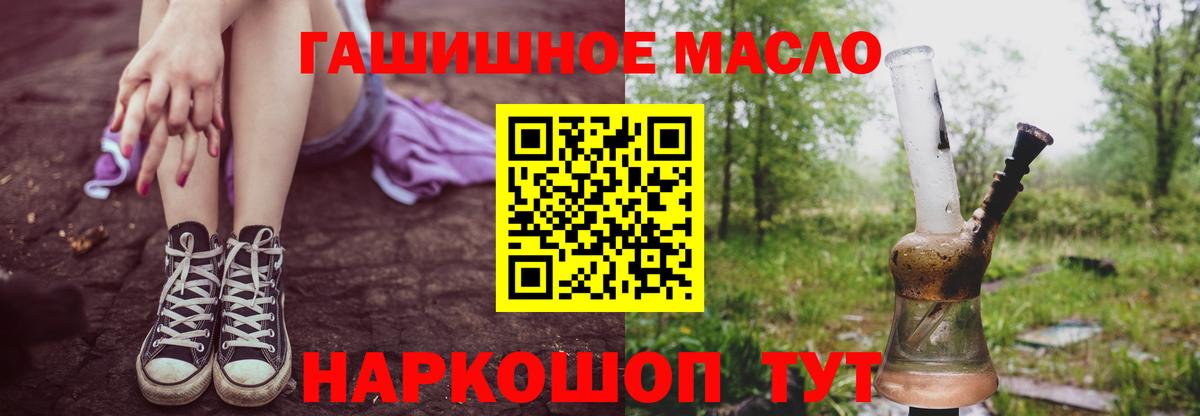 ТГК вейп Урус-Мартан