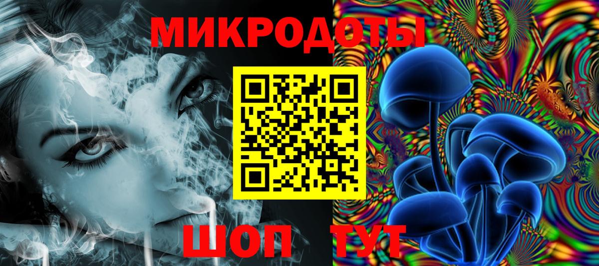 Псилоцибиновые грибы Magic Shrooms Урус-Мартан