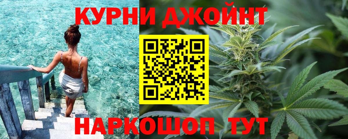 Урус-Мартан  Марихуана тримм  Вход с VPN  Марихуана Ganja 